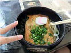 C:\Users\suzuki-michio\Desktop\学校HP用\全日本\udon.jpg